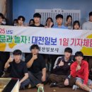 대흥고등학교 대전일보