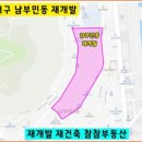 남부민동 이미지