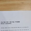 시그니처골프레슨스튜디오
