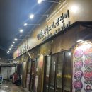 메리트소갈비살전문점 이미지