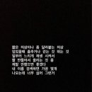 진솔