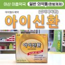 이층큰약국 이미지