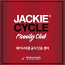 패밀리스포츠센터 이미지