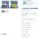 아마존퍼피