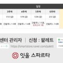 장신로L 이미지