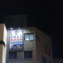 남동탄모터스 이미지