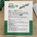 엑스인듀어런스 코리아 이미지