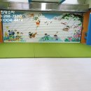 경남은광학교 이미지