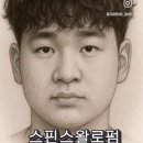 자르시호(ZARSIHO)