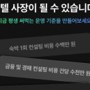숙박업아카데미