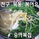 홍콩반점0410등촌