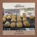 라함베이커리