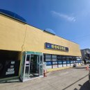 마산아구타운 이미지