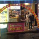 하루분식 이미지