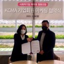 해피사회적협동조합 이미지