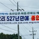 수곡2리 이미지