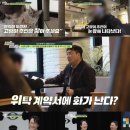 적반하장 이미지