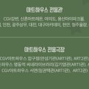 아카데미극장2관 이미지