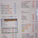 은미목장 | 대전 관평동 대형 베이커리카페 별 유성구 케이크 맛집