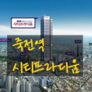 황금손공인중개사사무소 이미지