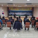 홍천읍행정복지센터 대회의실 이미지