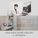 별플란트치과의원 이미지