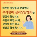 로샤분당