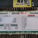 돼지의집 - 영등포구 국회대로28길 13-1 | 돼지의집