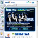 신화솔루션 이미지