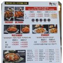 두마리찜닭두찜충남 - 당진시 무수동로 103 | 두마리찜닭두찜충남