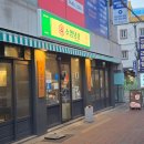 NR-6[종로]-상-400 | 냉동삼겹살의 새로운 기준 동성로 맛집 고기집 수영냉삼