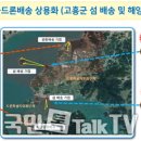 (주)해양약품 이미지