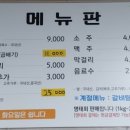 88냉면 이미지