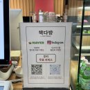 단지다방 | 구디 카페 책다방 with 카페꼼마, 구로디지털단지 신상 북카페 방문 후기 (feat. 양귀자 모순)
