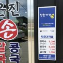 은진손칼국수 이미지