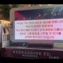 원잇 이미지