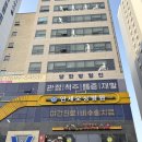 연세오상병원 | 파주 '연세오상병원' 자율신경실조증 병원 강추!
