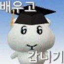 사랑사진실 | (자칭)타쿠로그