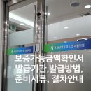 대한종합가스설비주식회사