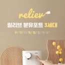 릴리브 네이버블로그