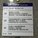 원당속눈썹 눈썹에반하다 속눈썹연장 후기