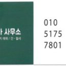 채움컨설팅공인중개사사무소 이미지