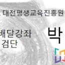 셀프건강 셀프닥터 이미지