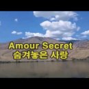 Amour Secret (숨겨 놓은 사랑) / Helene Rolles 외 이미지