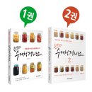 (주)해올 티스토리
