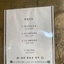 우동미