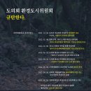 자연파크 이미지