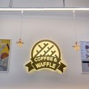 [신창지구/신가지구맛집] 와플대학 오픈! 와플대학 메뉴, 가격 , 메뉴추천