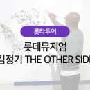 아더케미컬 이미지