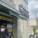 더베스트샾 | 7일차 | 오는정김밥 | 빛의 벙커 | 섭지코지 | 하트나무 | 신신낚시 | 마농치킨성산점 | 더베스트제주성산